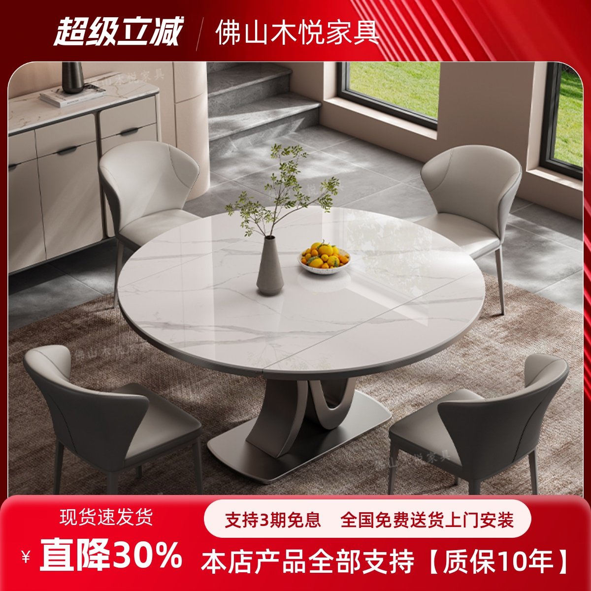 伸缩餐桌方圆两用折叠多功能电磁炉现代轻奢圆形家用新款岩板圆桌,住宅家具,岩板餐桌,淘宝优惠券,粉丝福利购,淘宝优惠卷