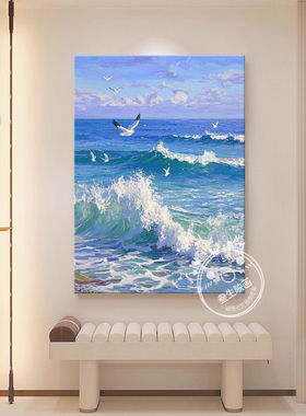 海浪风景客厅装饰画ins风沙发背景墙落地壁画现代简约玄关挂画