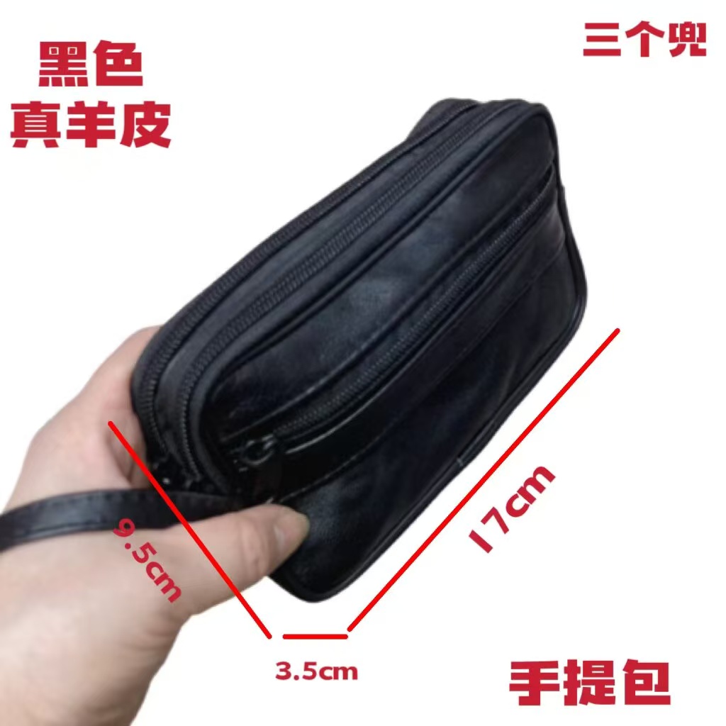 纯皮广州版手挽手机包零钱包