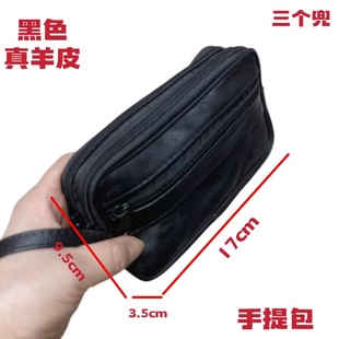 新款 纯皮手拿手机包三拉零钱包大屏手机袋手挽包休闲防盗包包