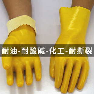 10双装正品舒意棉毛浸塑手套化工耐酸碱电镀工厂耐油防滑耐磨劳保