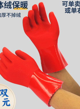 加厚防水保暖橡胶手套PU一体绒