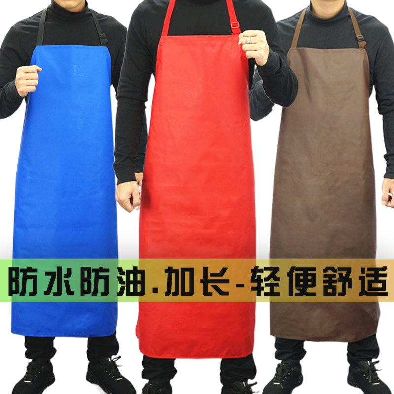 轻便防油男女加宽水产食堂围裙