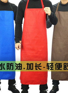 轻便防油男女加宽水产食堂围裙