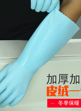 冬季加绒绒手套洗衣服洗碗厨房