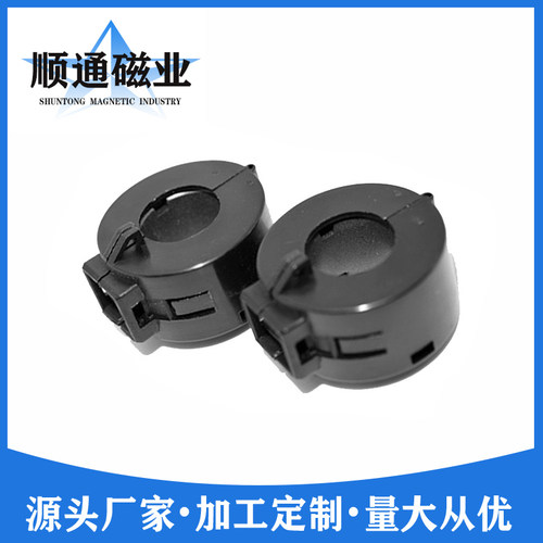 现货卡扣磁环25*12*15mm抗干扰
