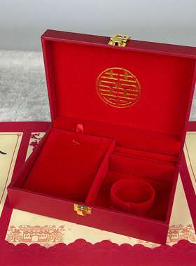 结婚订婚精致红色首饰盒中国风烫金彩礼盒小格间式分类收纳礼盒装