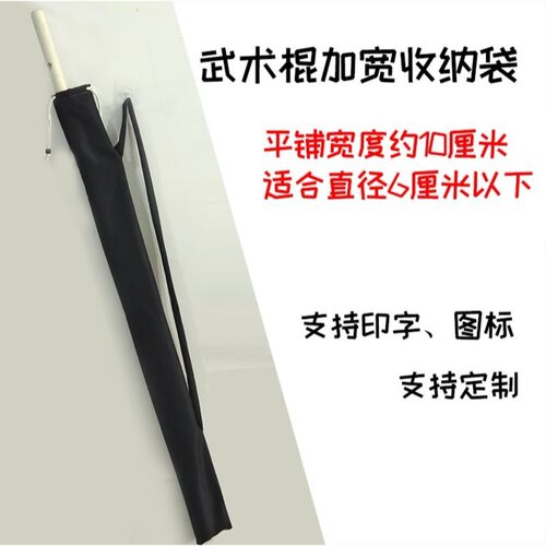 仿棉麻尺八南箫大头洞箫加宽10cm袋子收纳包加绒保护袋武术棍袋