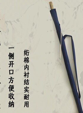 仿棉麻尺八南箫大头洞箫袋子收纳包加绒保护袋武术棍袋剑袋