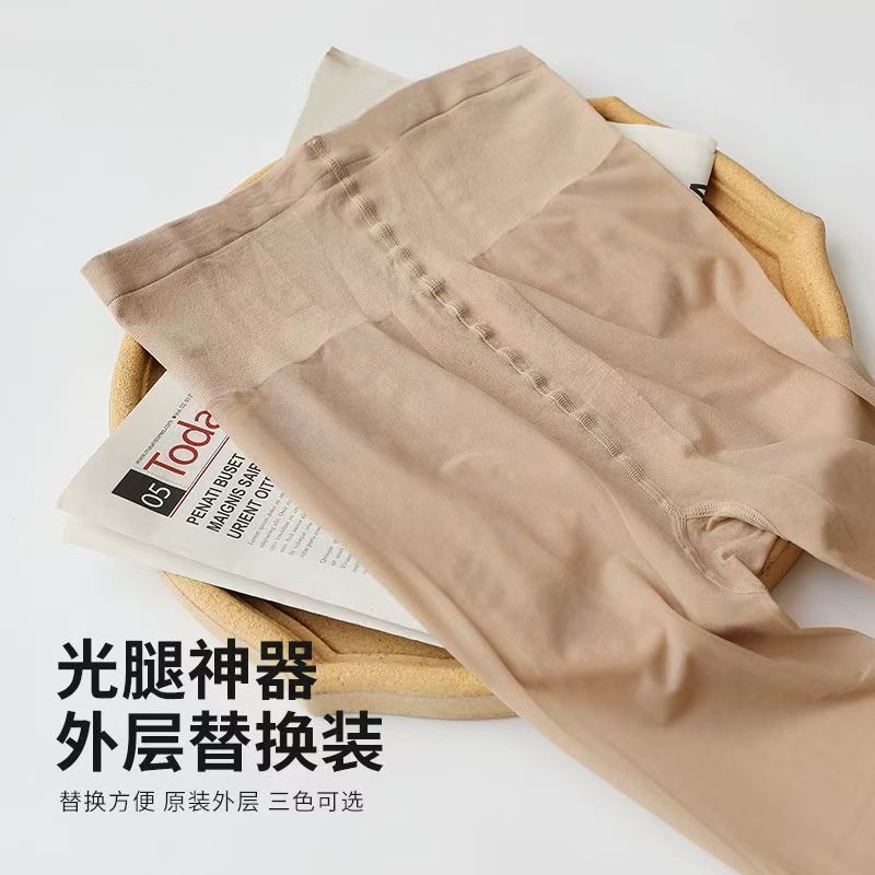 光腿神器替换外层丝袜纽扣款美肤袜女自然肤色超薄黑透肤连袜裤