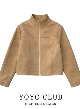 品牌折扣美拉德风麂皮立领外套女2026春季复古百搭休闲拉链夹克潮