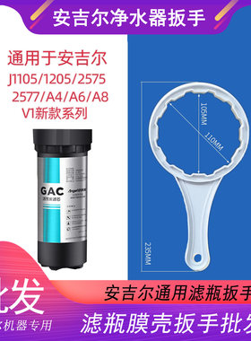 净水器滤芯扳手批发零售