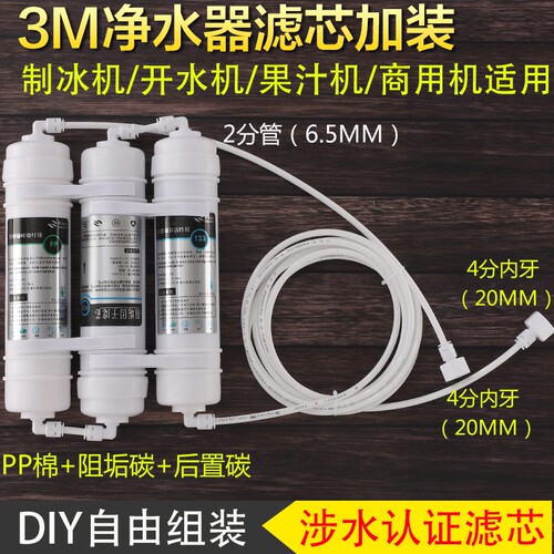滤芯滤芯果汁机通用净水器