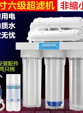 五级家用过滤净水器龙头高端10级