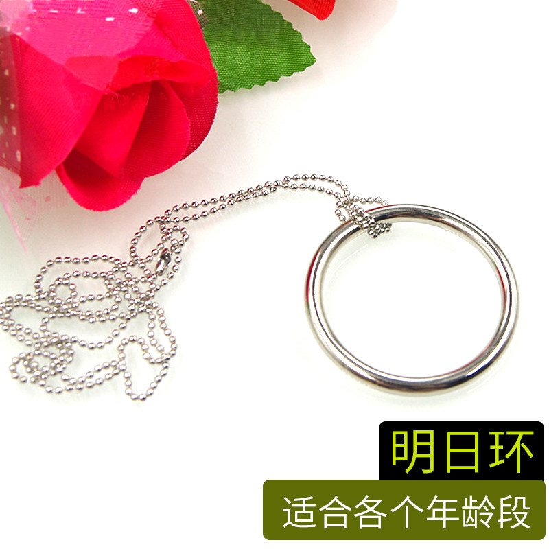 情人节泡妞礼品明日环魔结套环近景魔术道具喜结良缘项链扣环铁环