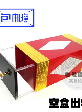 包邮高品质 大红色亚克力透明拉匣箱 空盒出物 魔术道具 舞台道具