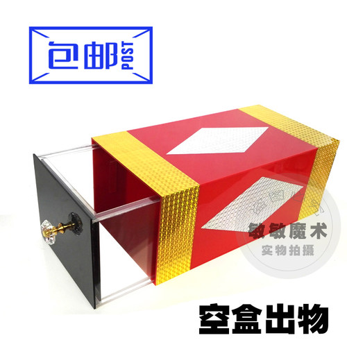 包邮高品质大红色空盒透明拉匣箱