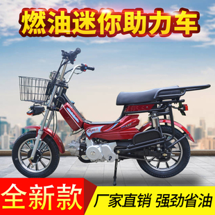 厂家直销建设发动机 燃油四冲程外贸车48cc70cc摩托车省油迷你新款