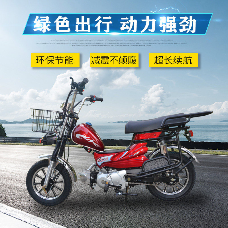 轻便迷你太子摩托车 适合钓鱼通勤 省油耐用新款建设出口外贸产品