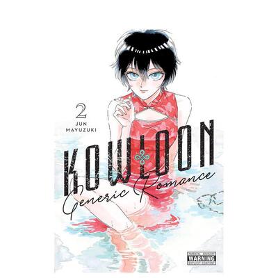 【预售】【Yen Press】九龙大众浪漫 2Kowloon Generic Romance英文漫画平装Yen Press进口原版书9781975345808