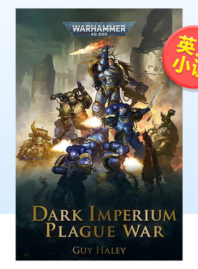 【现货】【黑暗帝国】2 战锤40K：瘟疫战争英文文学小说进口原版外版书【Dark Imperium】2 Warhammer 40，000：Plague War Guy H