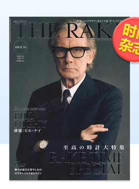 【现货】ＴＨＥ　ＲＡＫＥ　ＪＡＰＡＮ　ＥＤＩＴＩ 2024年 9月刊 日文男性时尚杂志