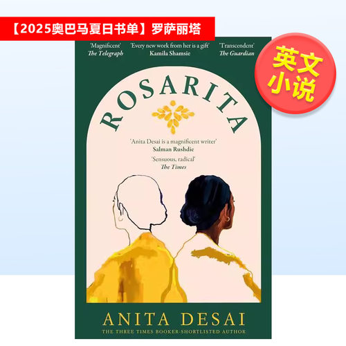 【布克奖入围作家Anita D