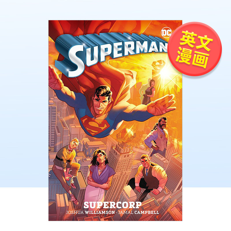 【现货】【DC Comics】超人卷1 英文漫画精装进口原版书Superman Vol. 1: Supercorp Joshua Williamson  Jamal Campbell