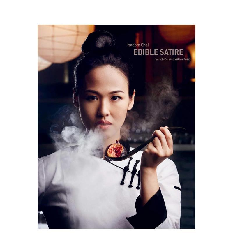 可食用的讽刺 Edible S
