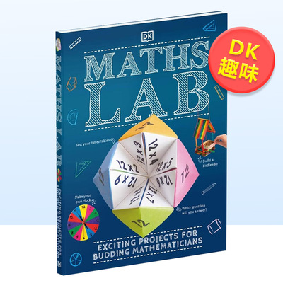 【现货】【DK】数学实验室英文儿童趣味进口原版书精装Maths Lab DK著DK Children出版