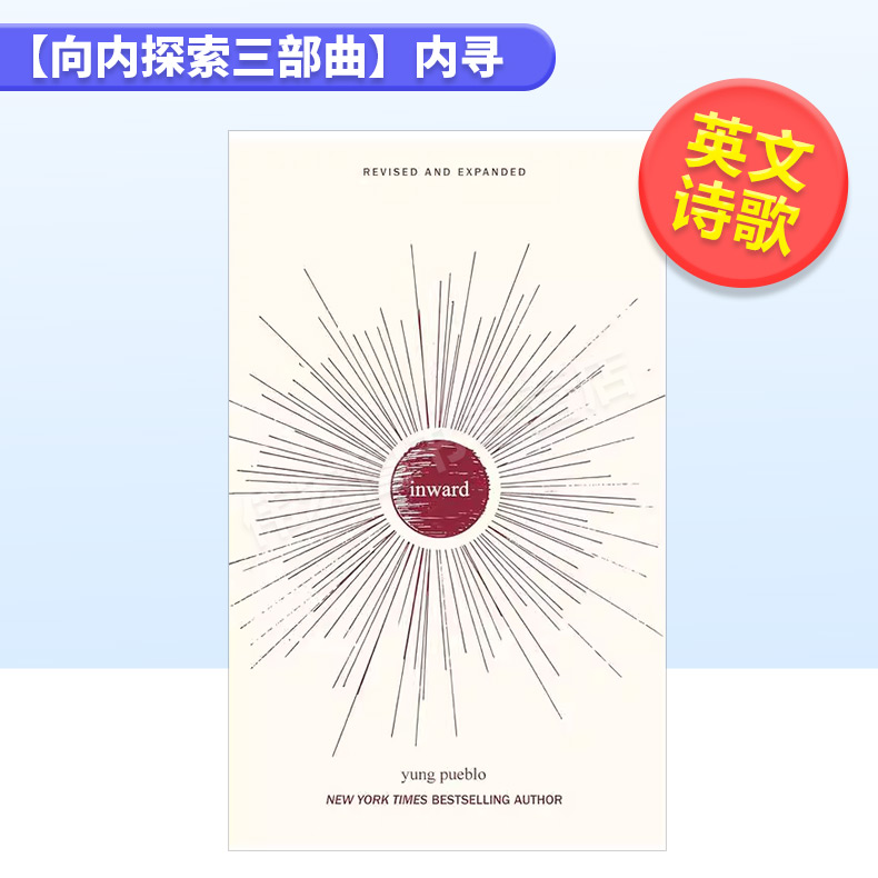 【向内探索三部曲】内寻 【Th