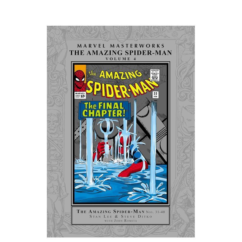 漫威杰作：超凡蜘蛛侠 卷4（重