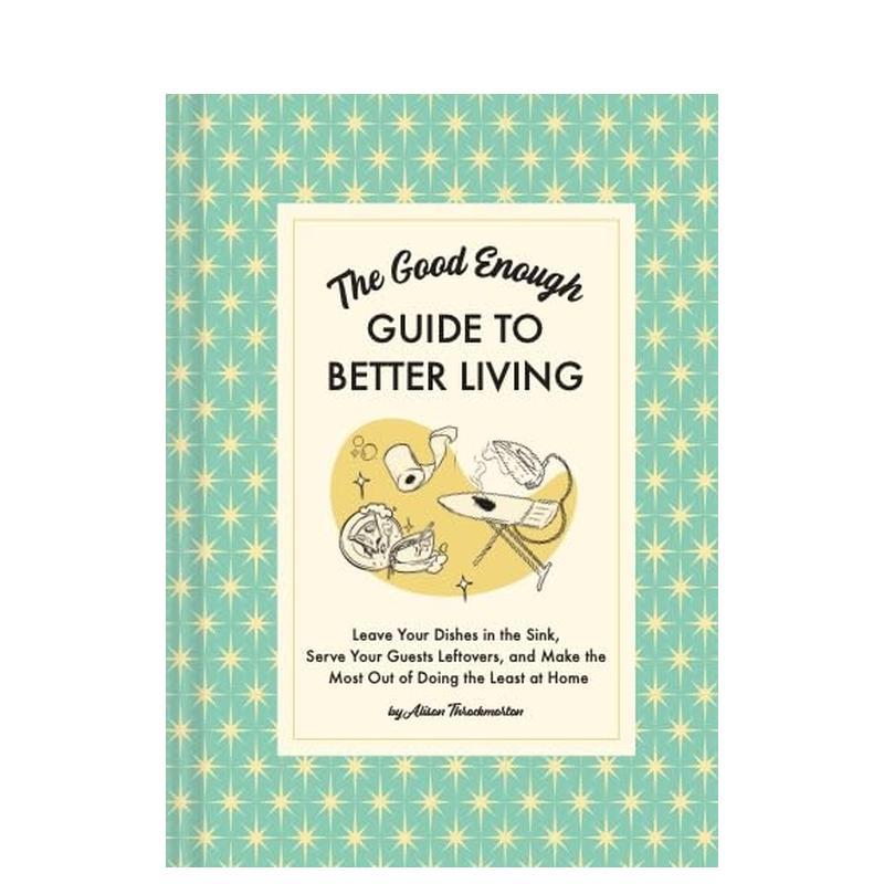 美好生活指南：如何少花钱多办事