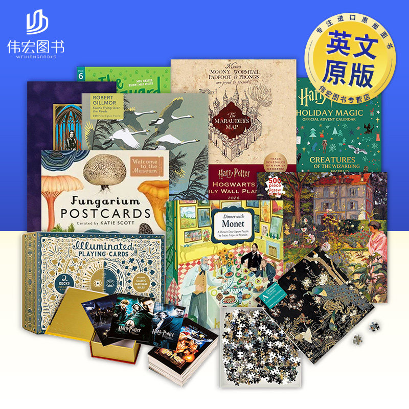 【文创】【拼图】阿什莫林博物馆孔雀悬挂刺绣【明信片】哈利波特套装【卡牌】达利塔罗牌【日历】哈利波特假日魔法官方倒数可单拍