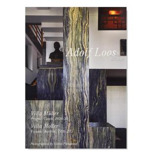 书世界現代住宅全集 Adolf Müller 世界现代住宅全集25阿道夫路斯穆勒别墅日文建筑设计作品进口原版 LoosVilla 二川 现货