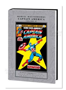 【现货】【Marvel】漫威杰作美国队长卷15英文漫画精装进口原版书MARVEL MASTERWORKS: CAPTAIN AMERICA VOL. 15 J.M. DeMatteis