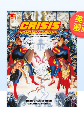 【现货】【DC Comics】无限地球危机35周年豪华版英文漫画精装进口原版书Crisis on Infinite Earths: 35th Anniversary Deluxe