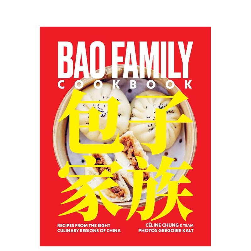 【预售】鲍家食谱Bao Family Cookbook英文餐饮Grégoire Kalt精装进口原版书Interlink Publishing9781623717421