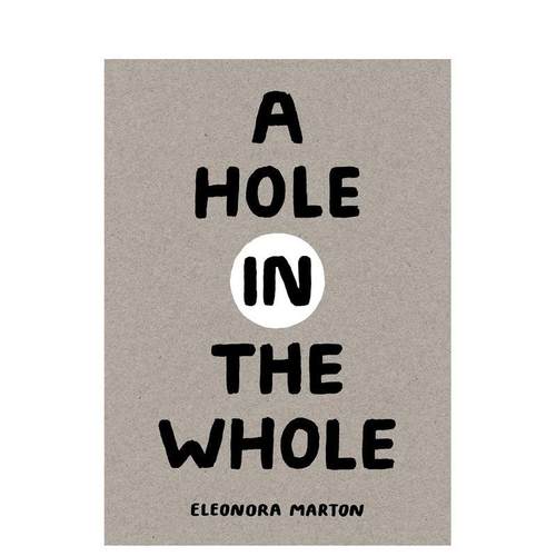 缺憾亦是圆满（裸脊设计/喷色书