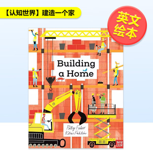 【现货】【认知世界】建造一个家【Understanding the World】Building a Home英文儿童绘本知识百科3-6岁平装Polly Faber and Kl