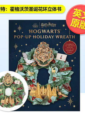 【预售】哈利波特霍格沃茨圣诞花环立体书Harry Potter Hogwarts Pop-Up Holiday Wreath英文影视精装Insight Editions进口原版书