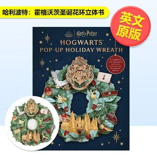 【现货】哈利波特霍格沃茨圣诞花环立体书Harry Potter Hogwarts Pop-Up Holiday Wreath英文影视精装Insight Editions进口原版书