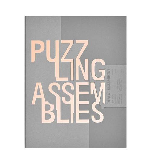 拼装组合 Puzzling A