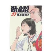 井上雄彦著集英社出版 完整版 现货 DUNK 灌篮高手 书14岁以上SLAM 17日文漫画进口原版 完全版