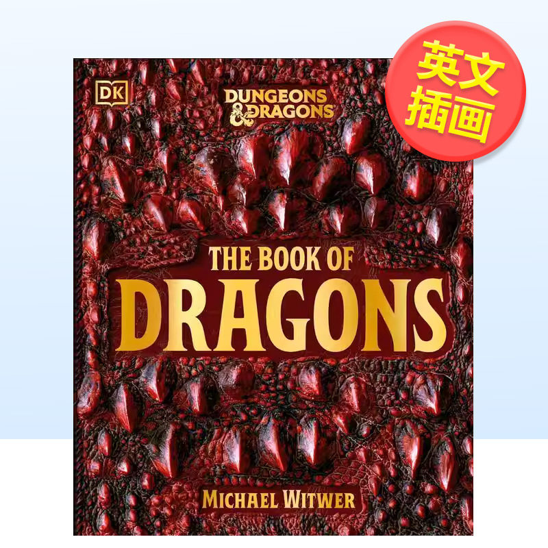 【预售】龙与地下城巨龙之书Dungeons 英文插画原画设定集Michael Witwer精装DK进口原版书9780241741597