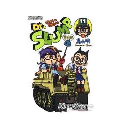 Dr.SLUMP怪博士與機器娃