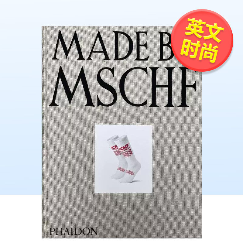 【现货】纽约潮牌MSCHFMade by MSCHF英文时尚设计师品牌Lukas Bentel精装Phaidon Press进口原版书9781838668563