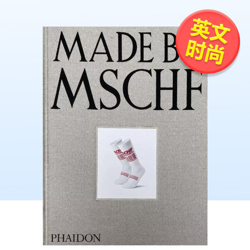 纽约潮牌MSCHF Made