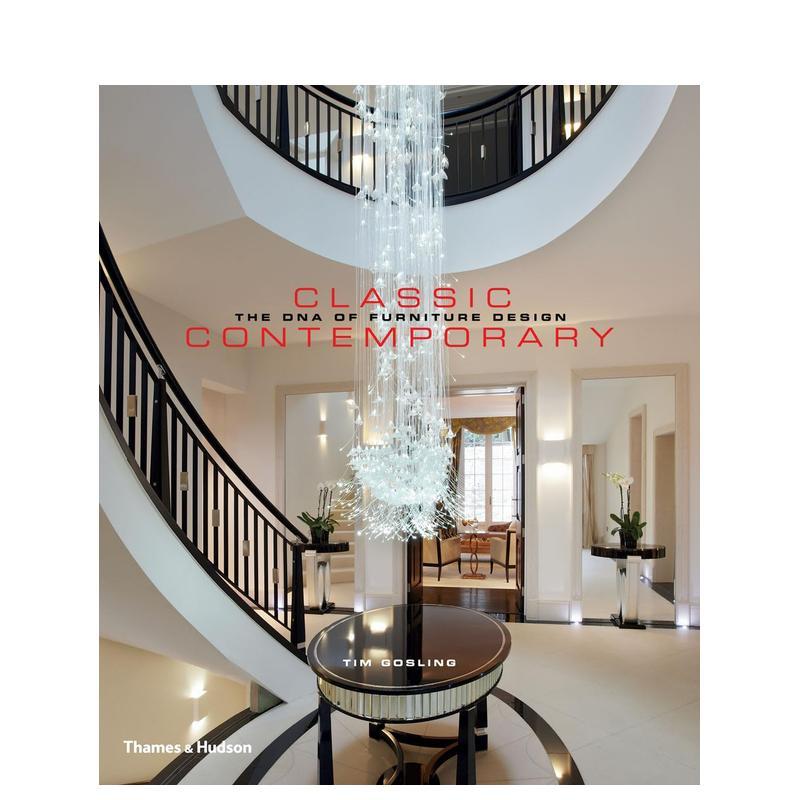 经典当代：家具设计DNA Cl