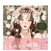 现货 Amulet 心动单品插画图鉴日文插画作品集KADOKAWA进口原版 书9784046074775Amulet 心ときめくアイテムブック